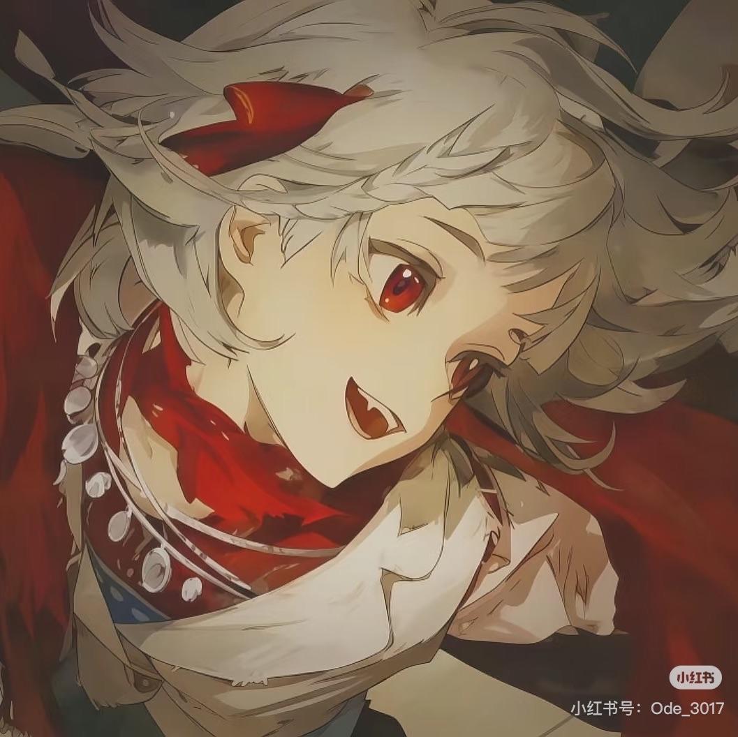 凉眸