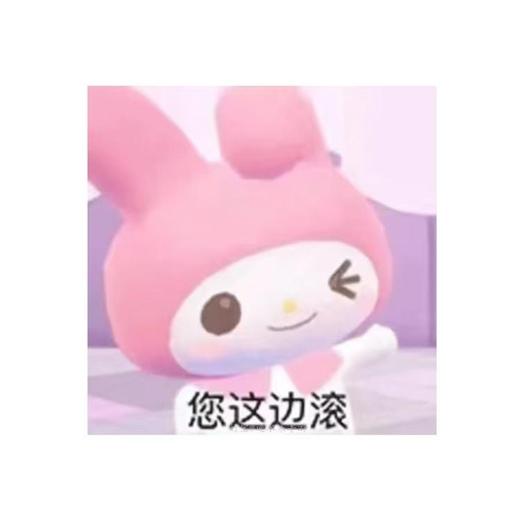 金鳌佑芋