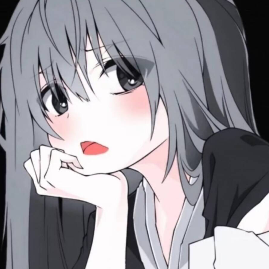 湫