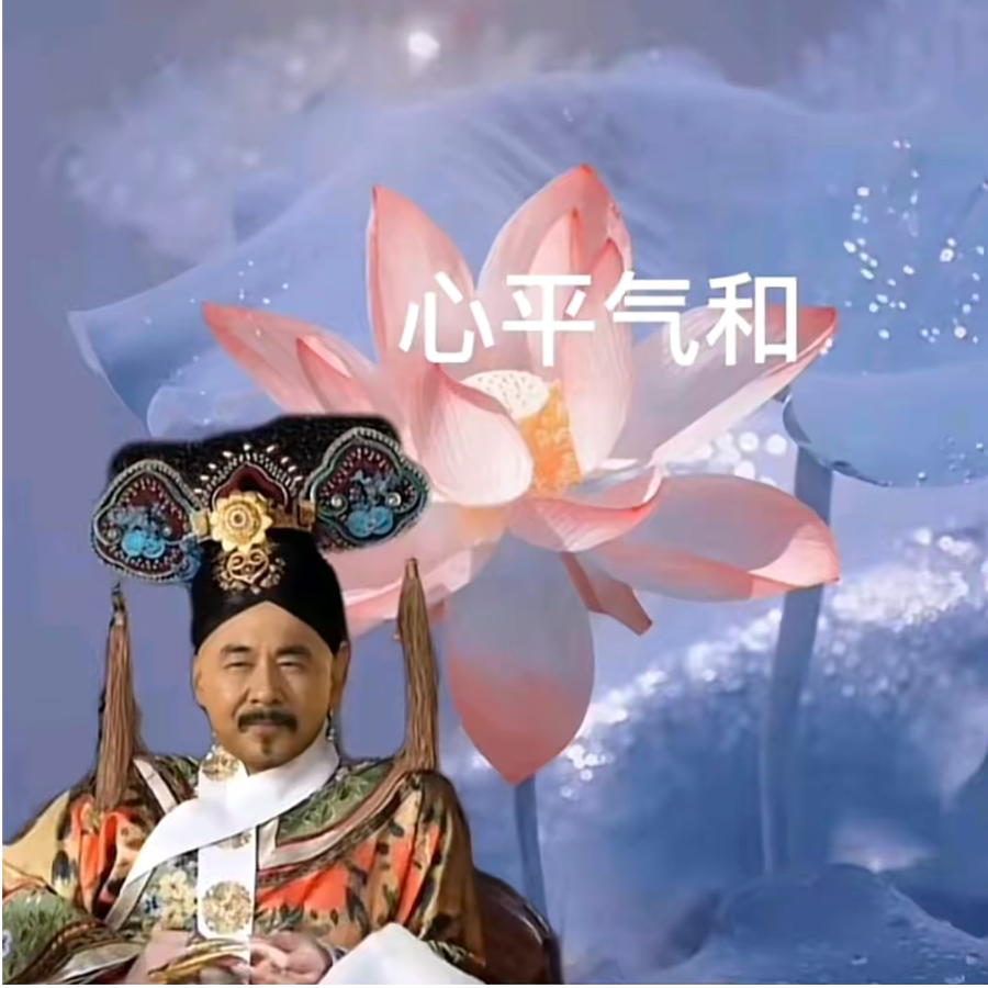 迷心