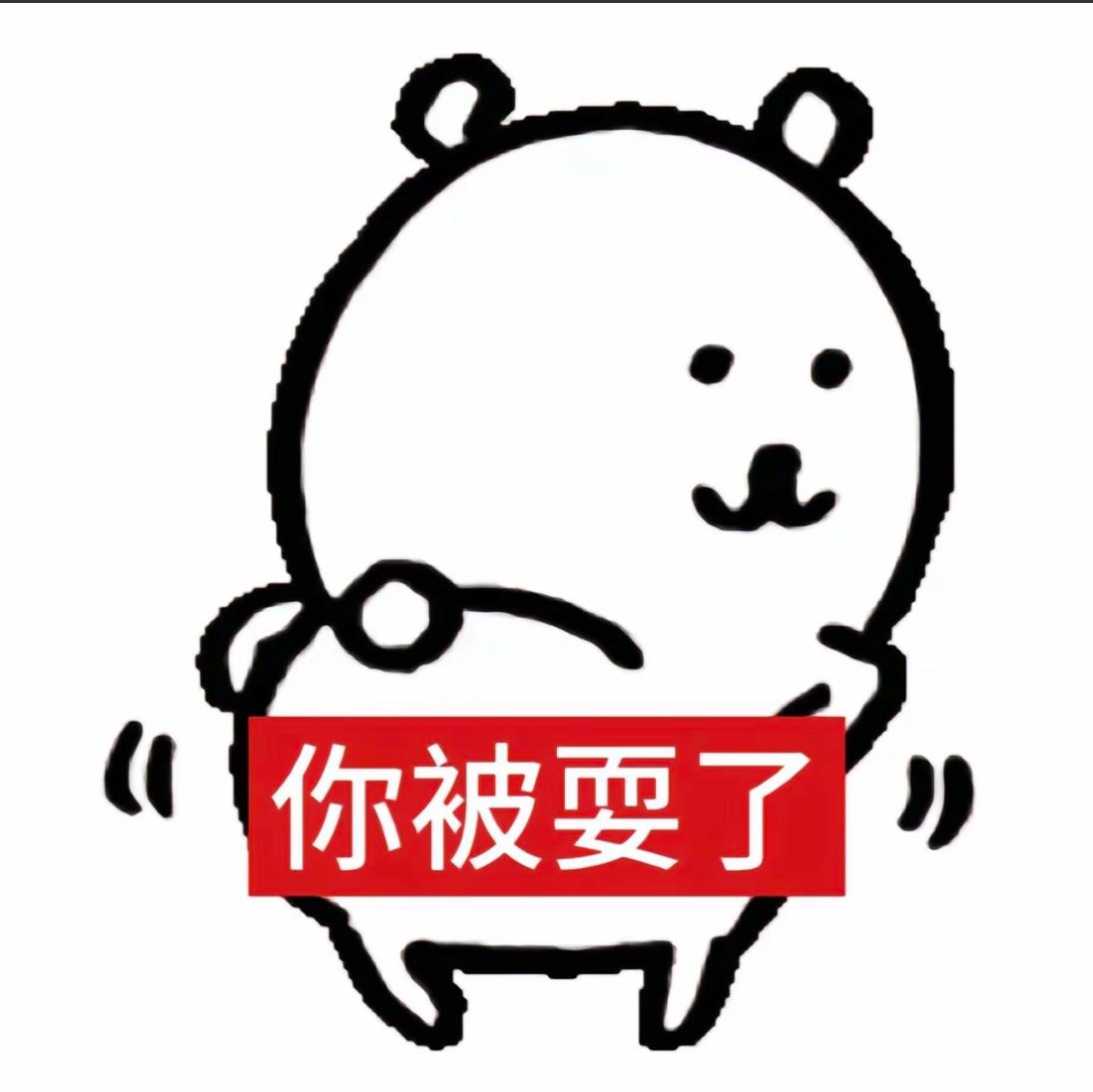 念念讲游戏（互赞）