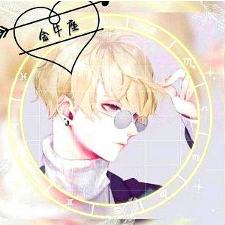 木子明羲