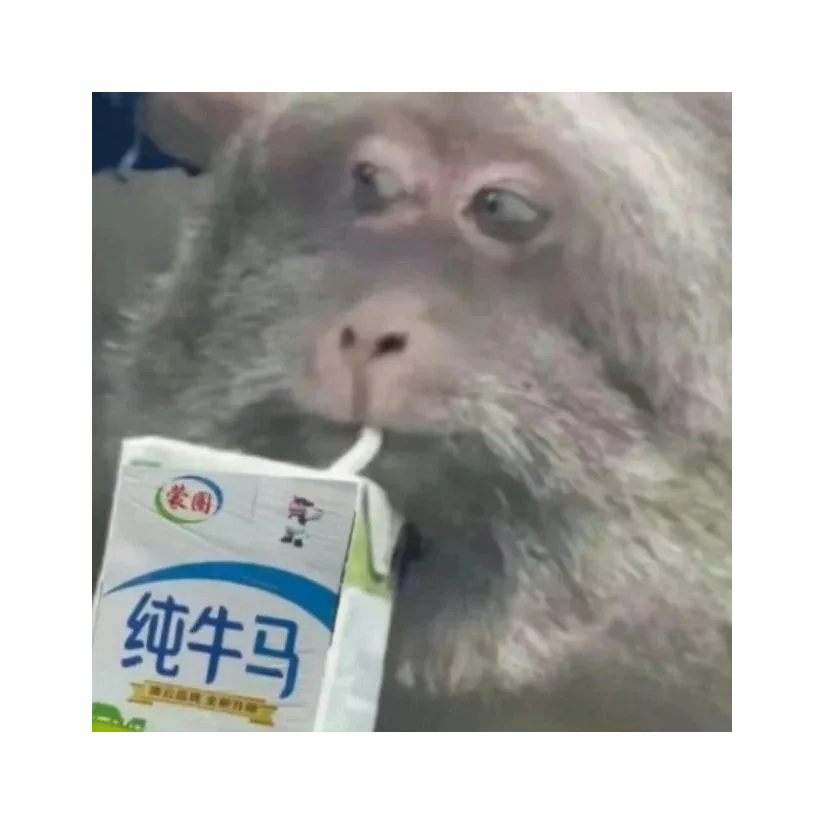 彻底有了