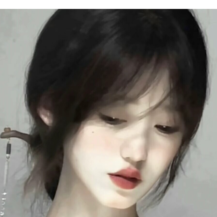 真不错