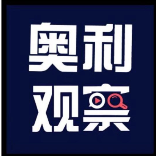 H06奥利