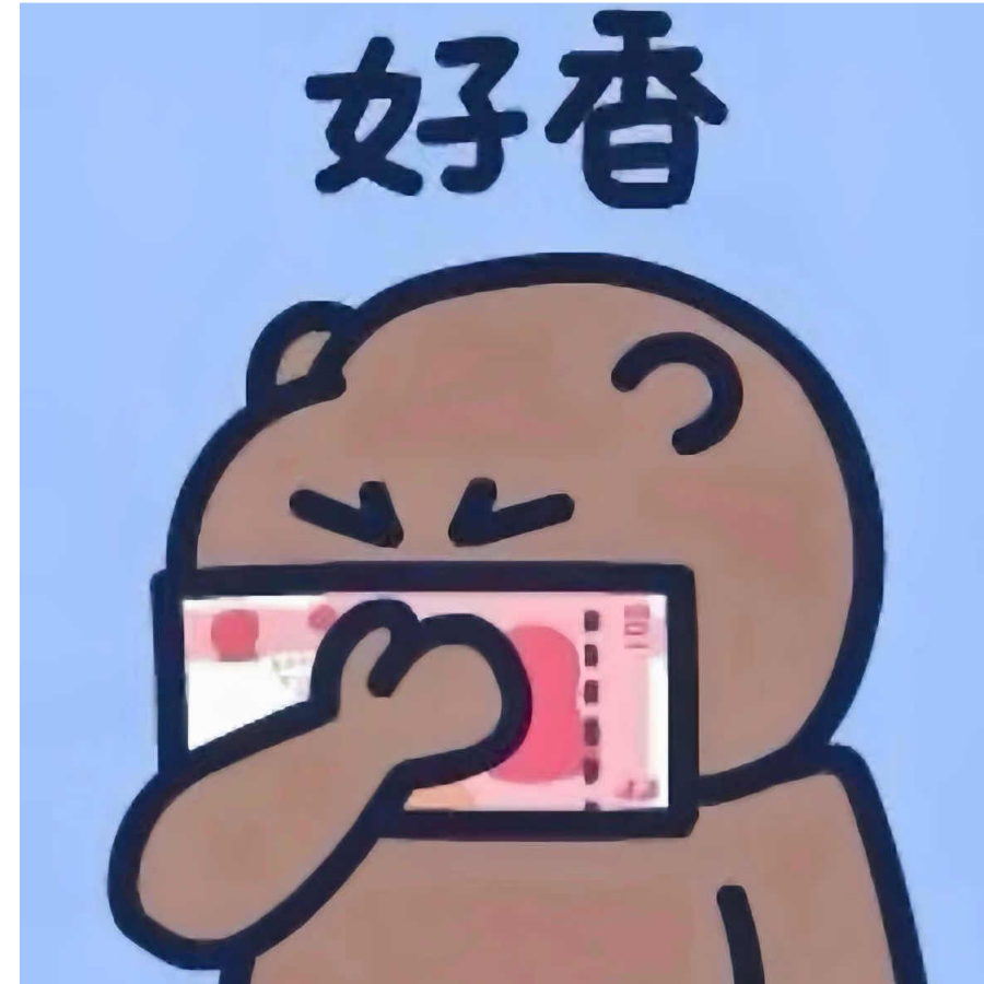 蚂蚁牙黑