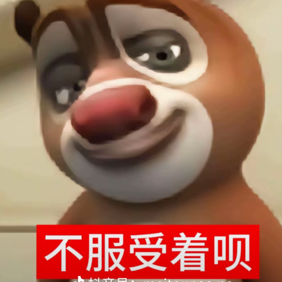 ᵐᵉの故事