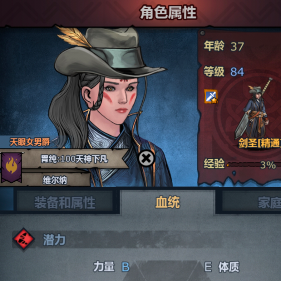 小萌新