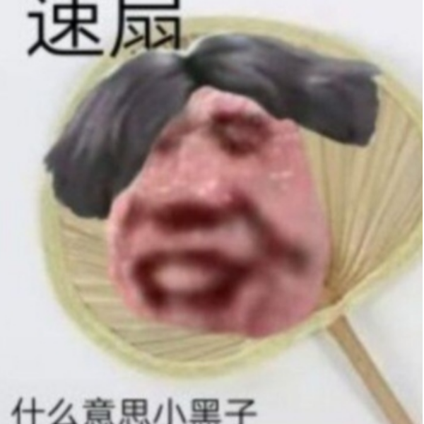 /.闲人