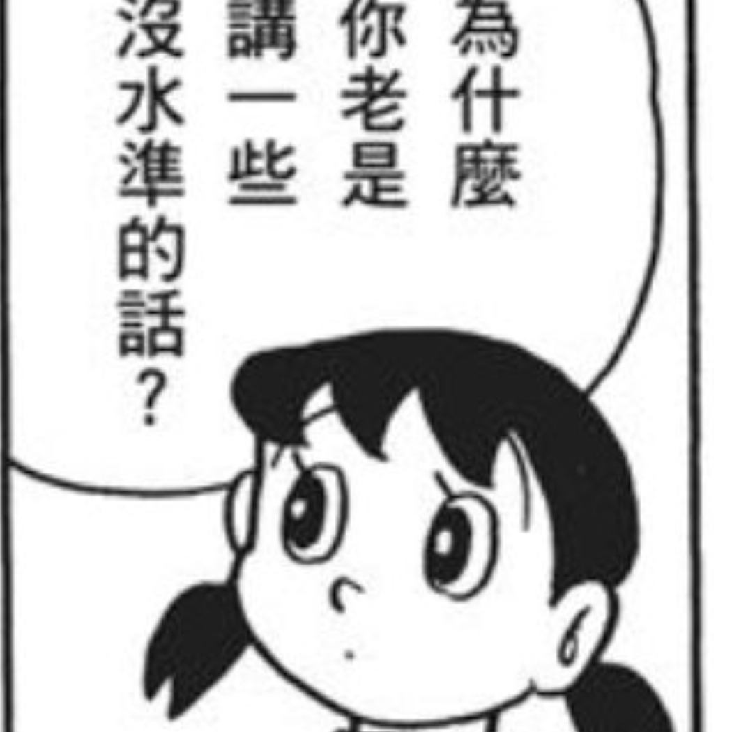 一兆度火球先生