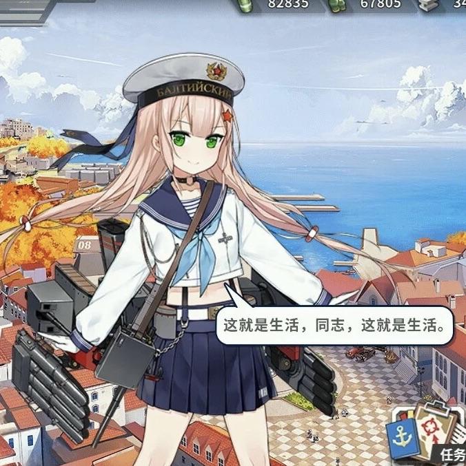 联邦星舰加加林号