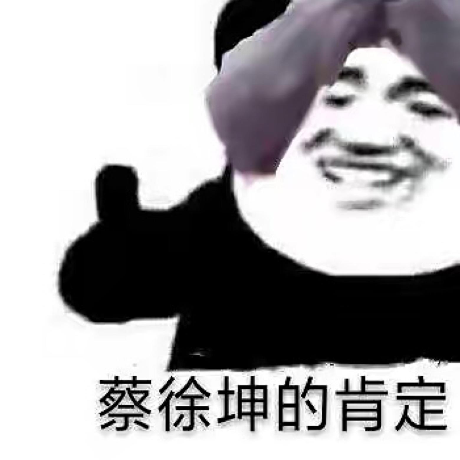 兮帅