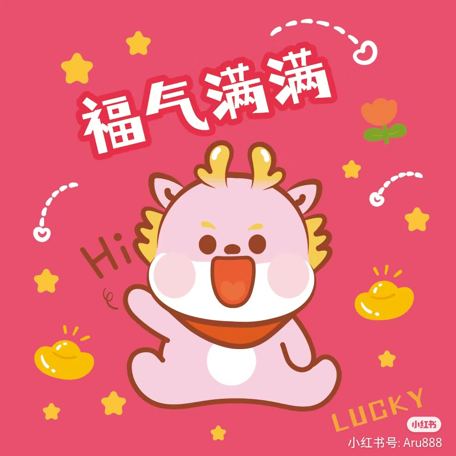 沙树