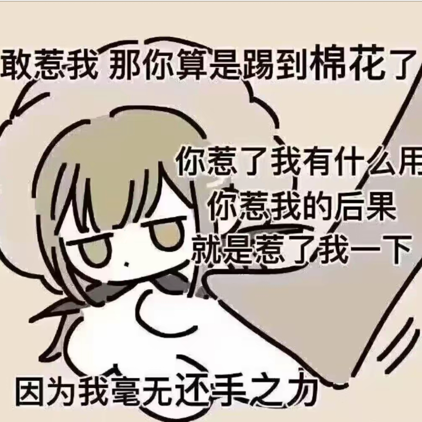 京遇