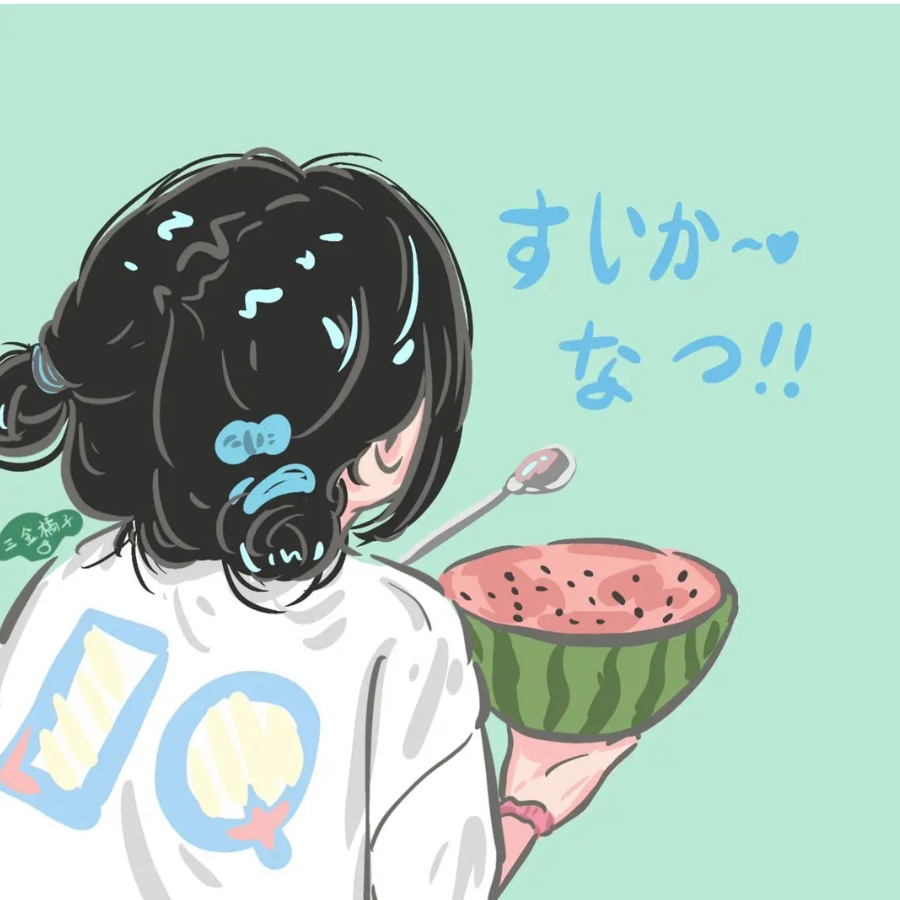 嗳枝