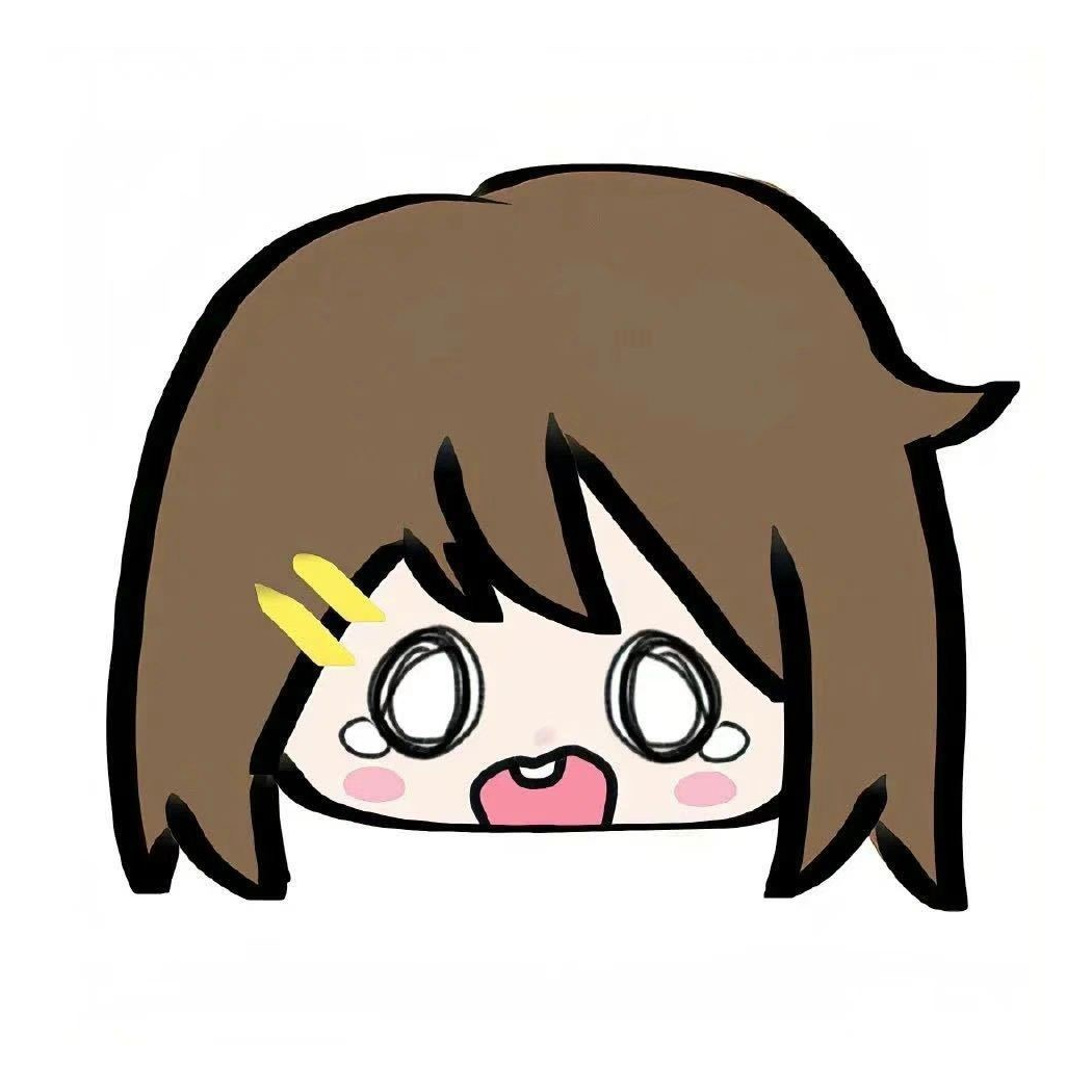 呐呐呐