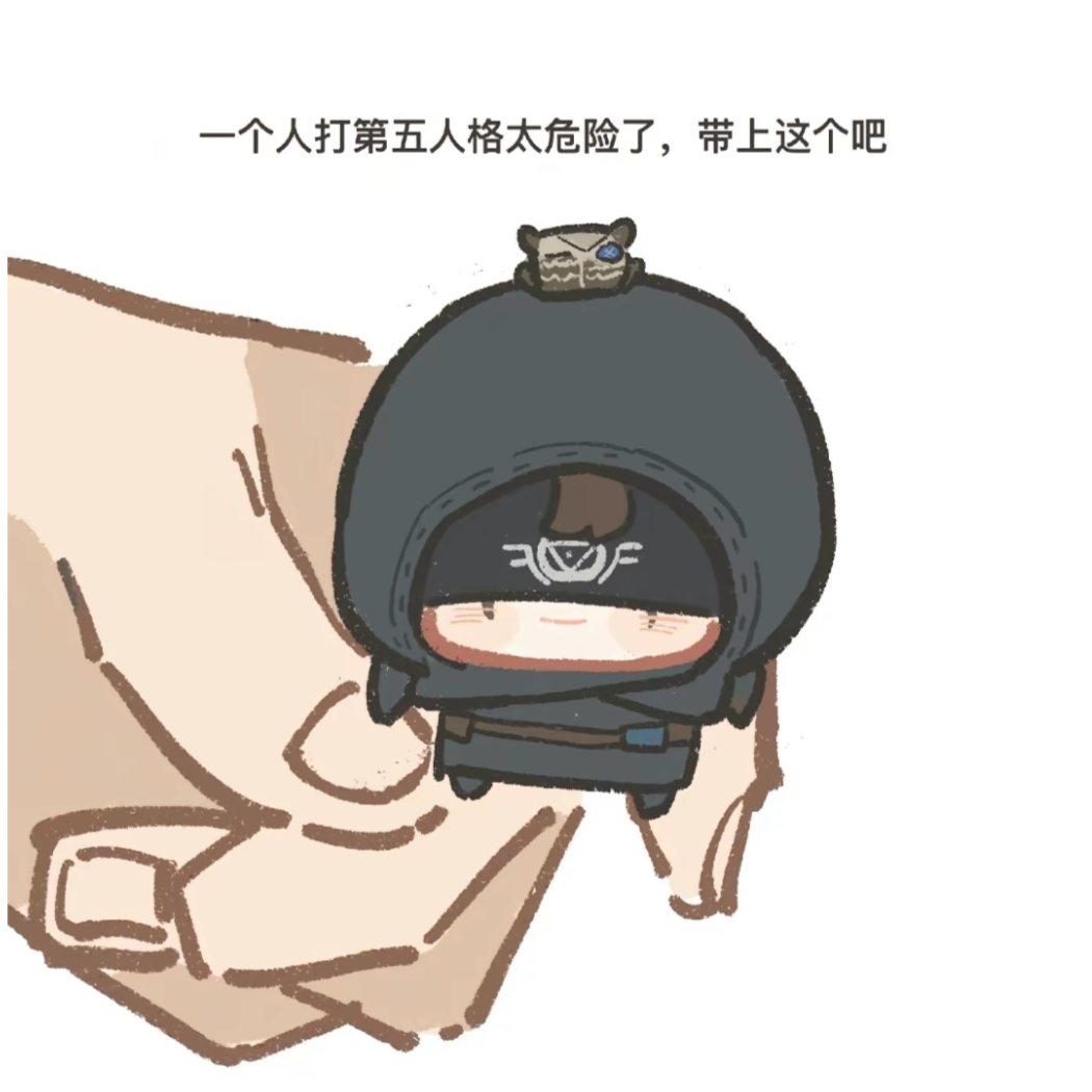 眰恦