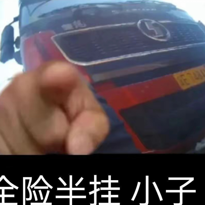 翘盒