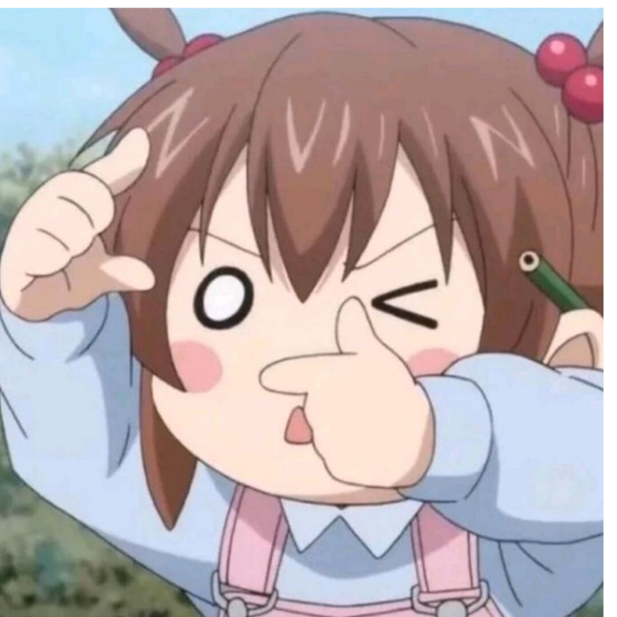 自以为，完美