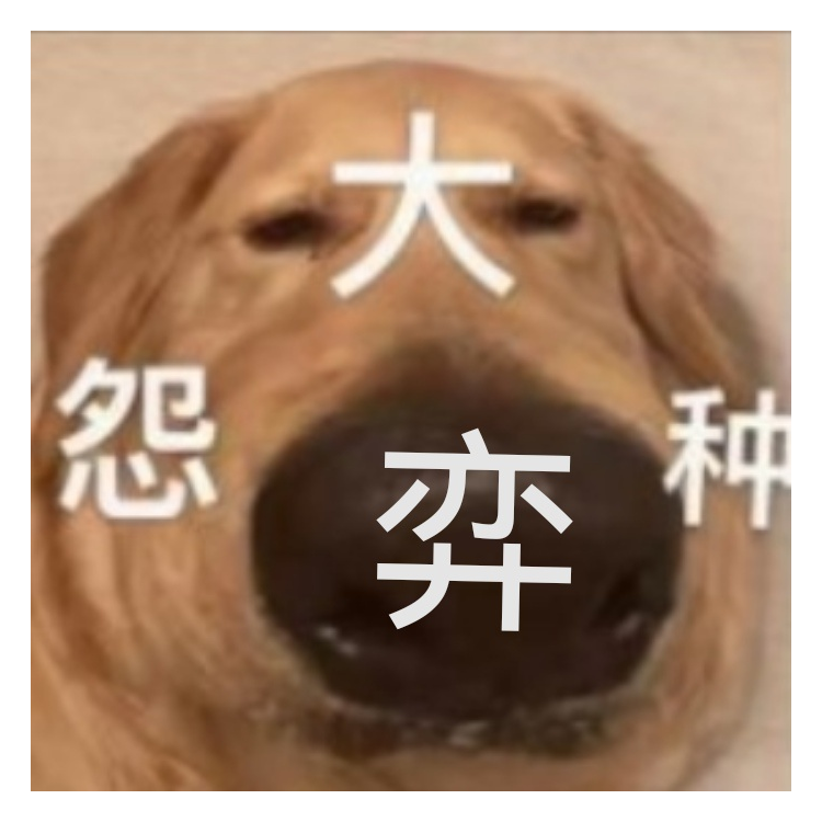 甄