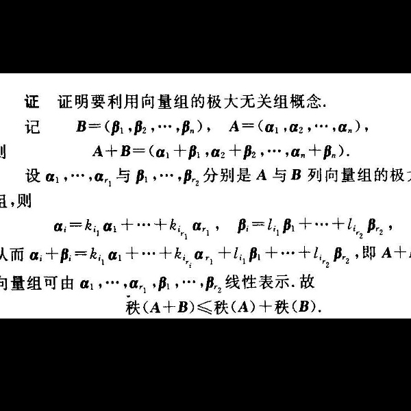 影斋苍