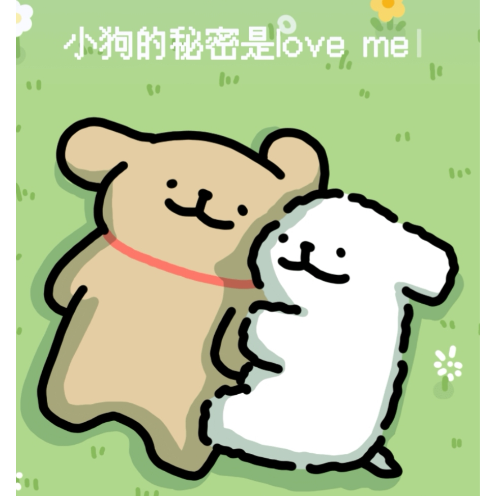 只忞