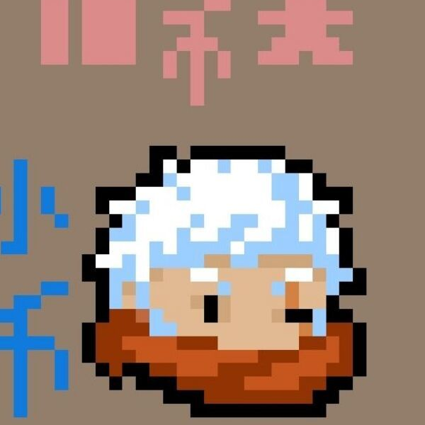xiao-bi