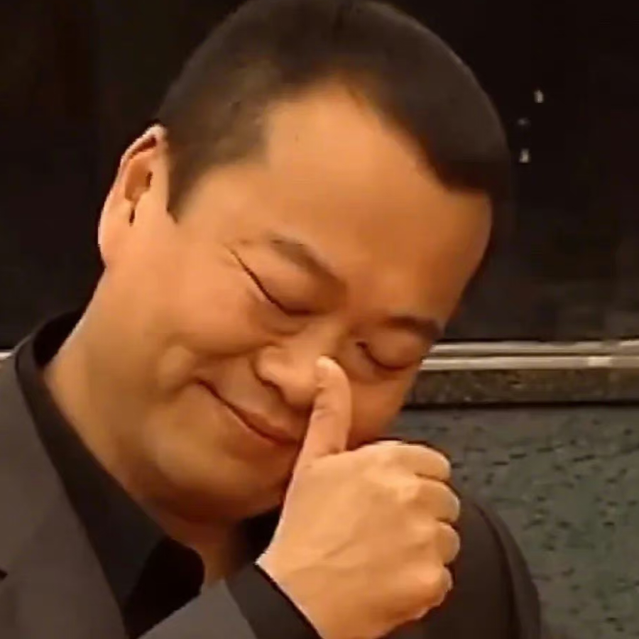 呆头二字