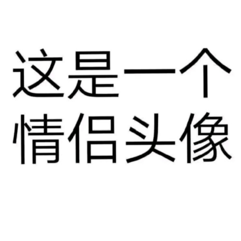 磊儿吖