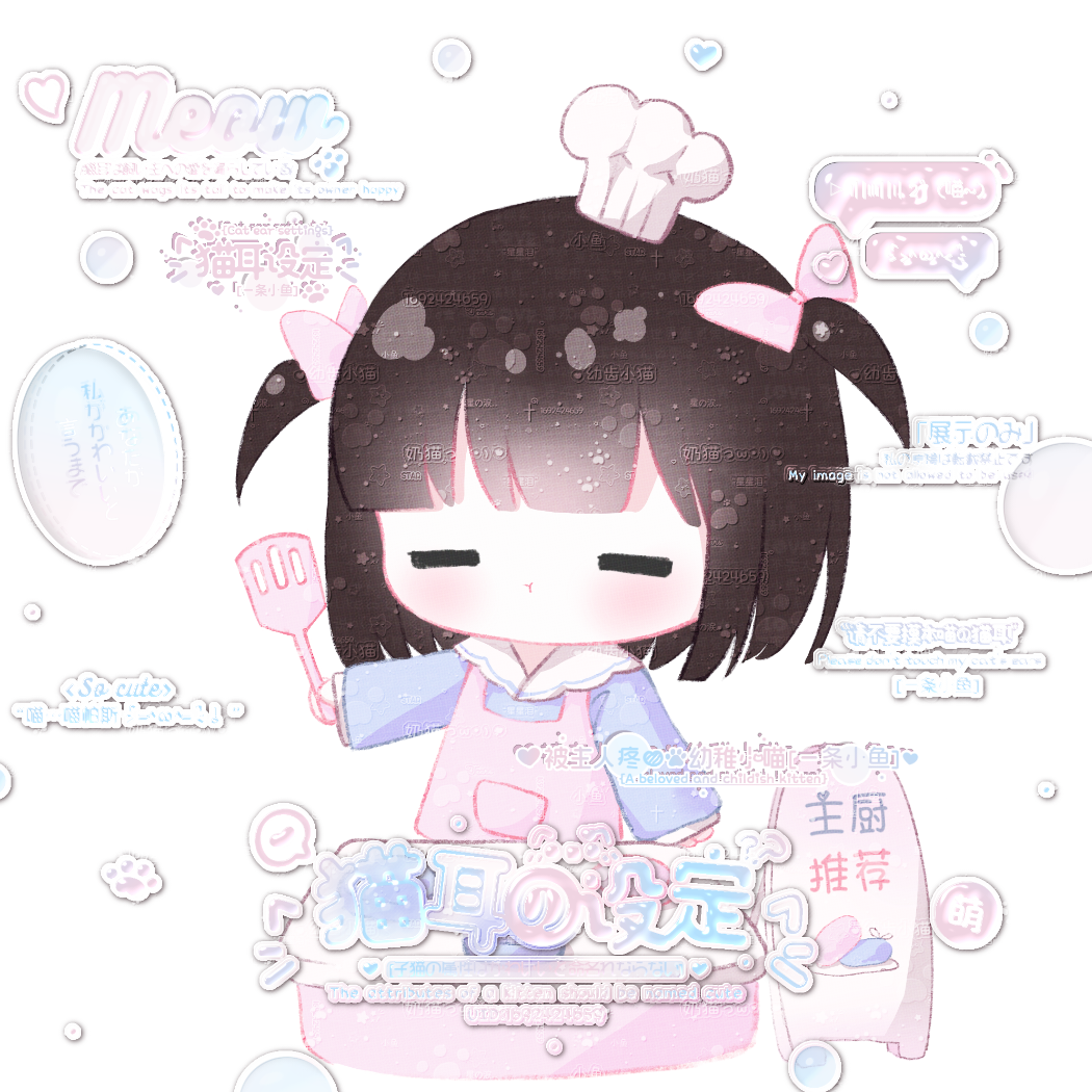 成精的咸鱼屑
