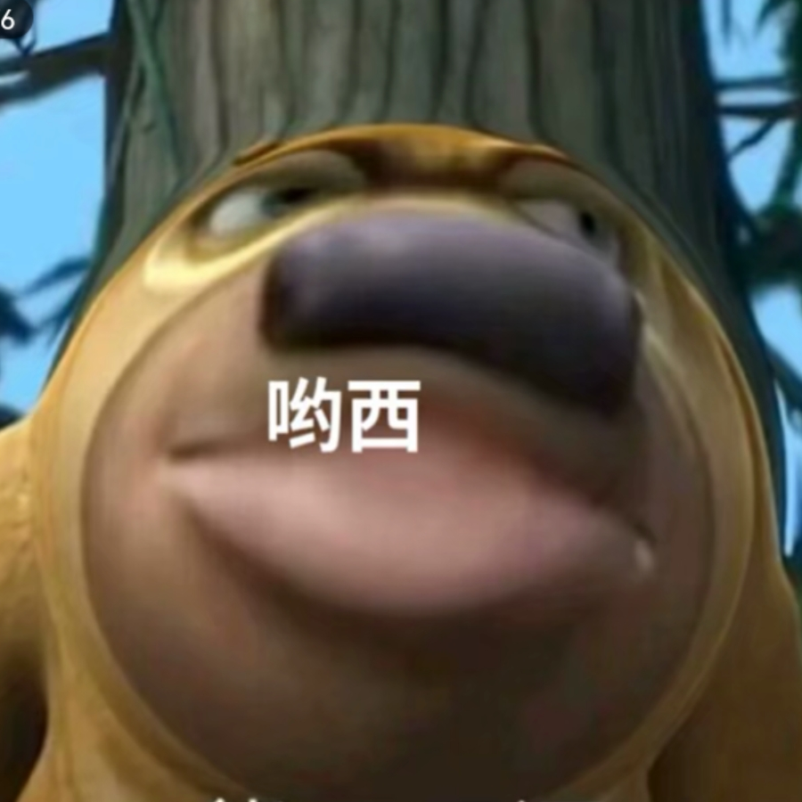 天人