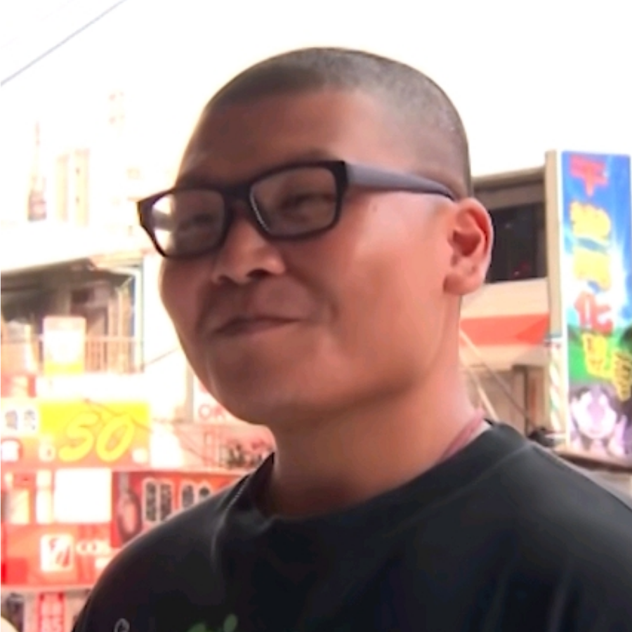 助人为乐阿杰