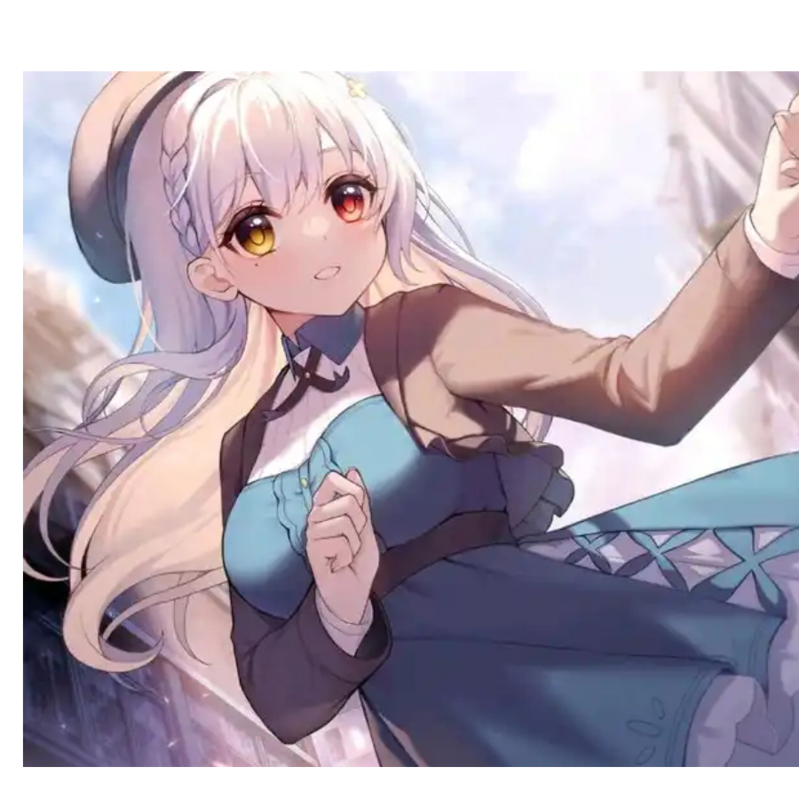 未清北