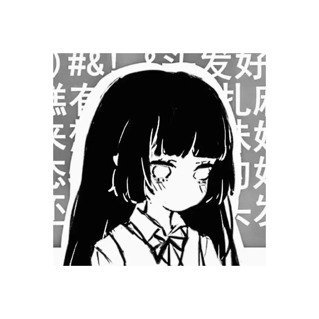 青九