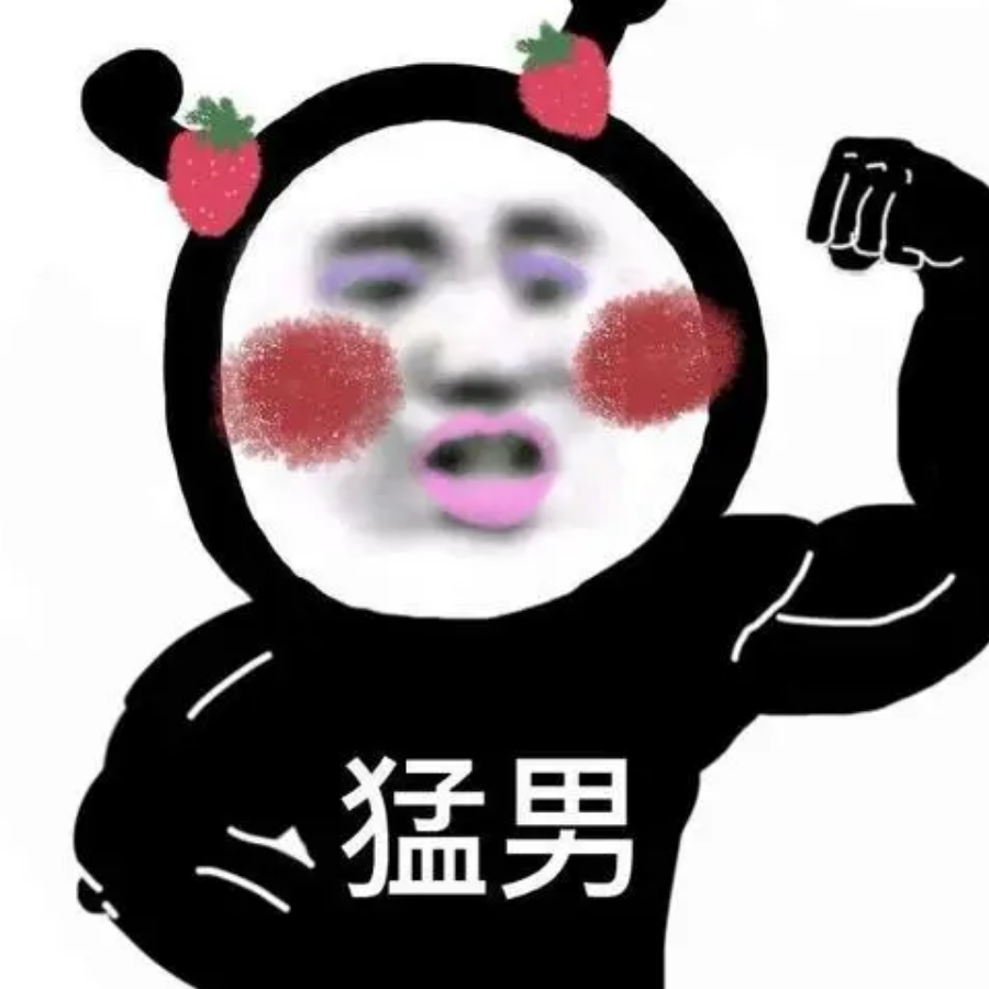 退退退