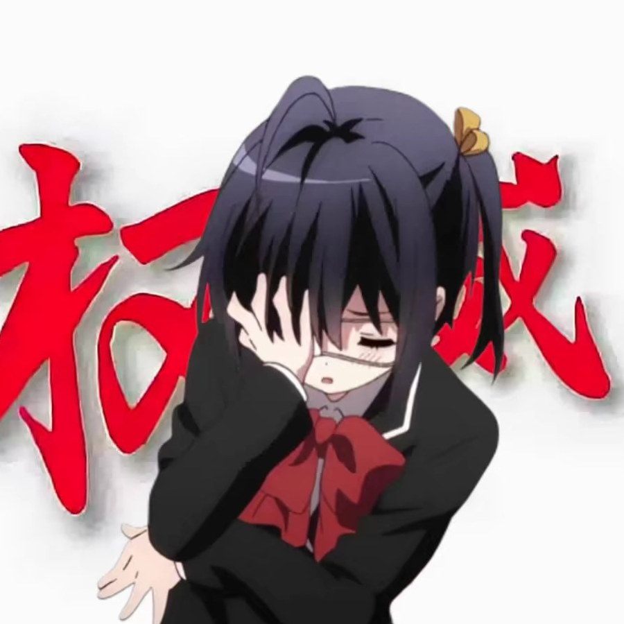青稚