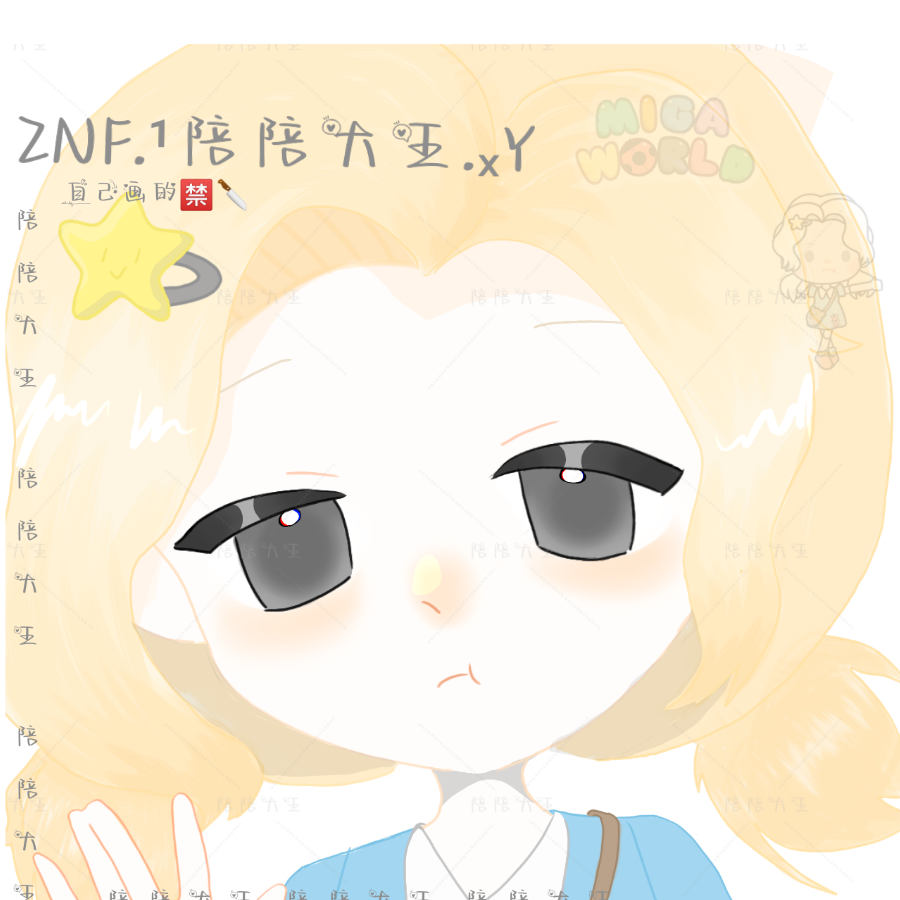 ^_Beautyの欣怡᙮