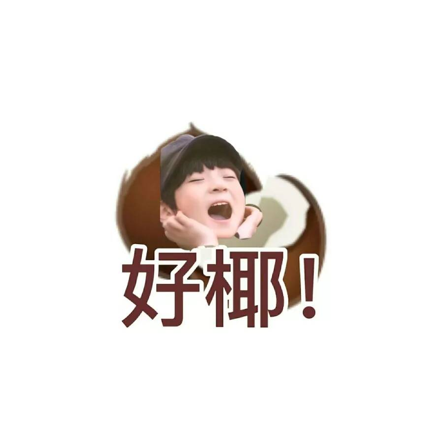 樱花树下的约定