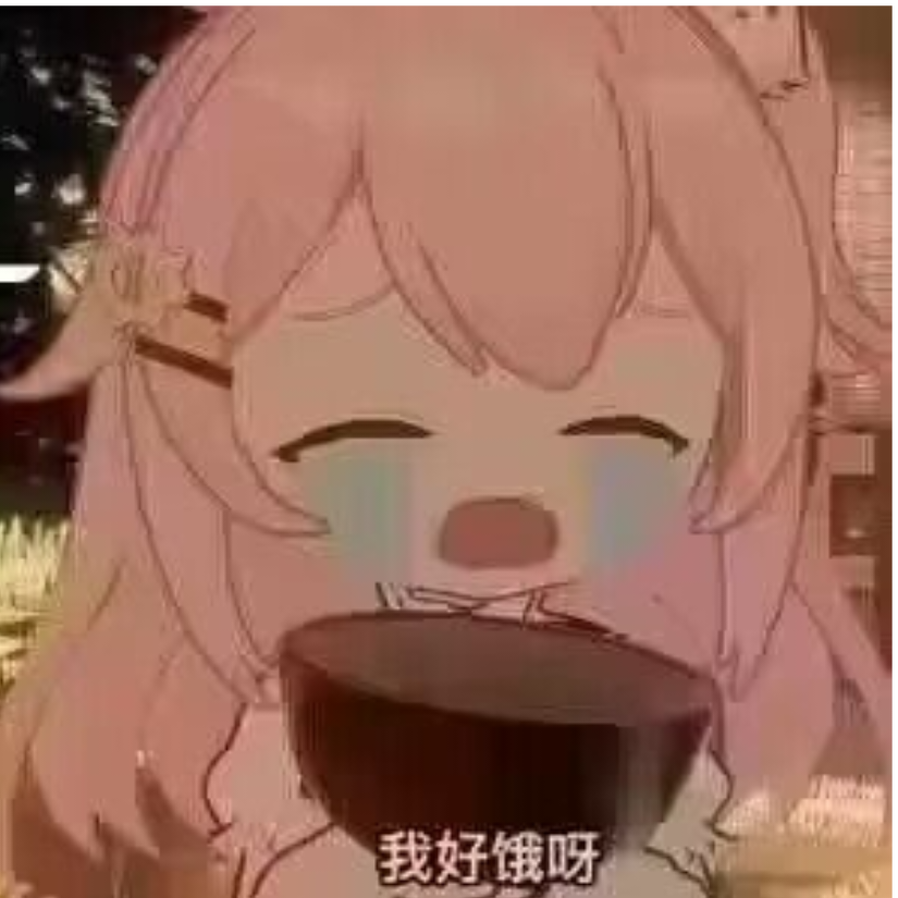 然比