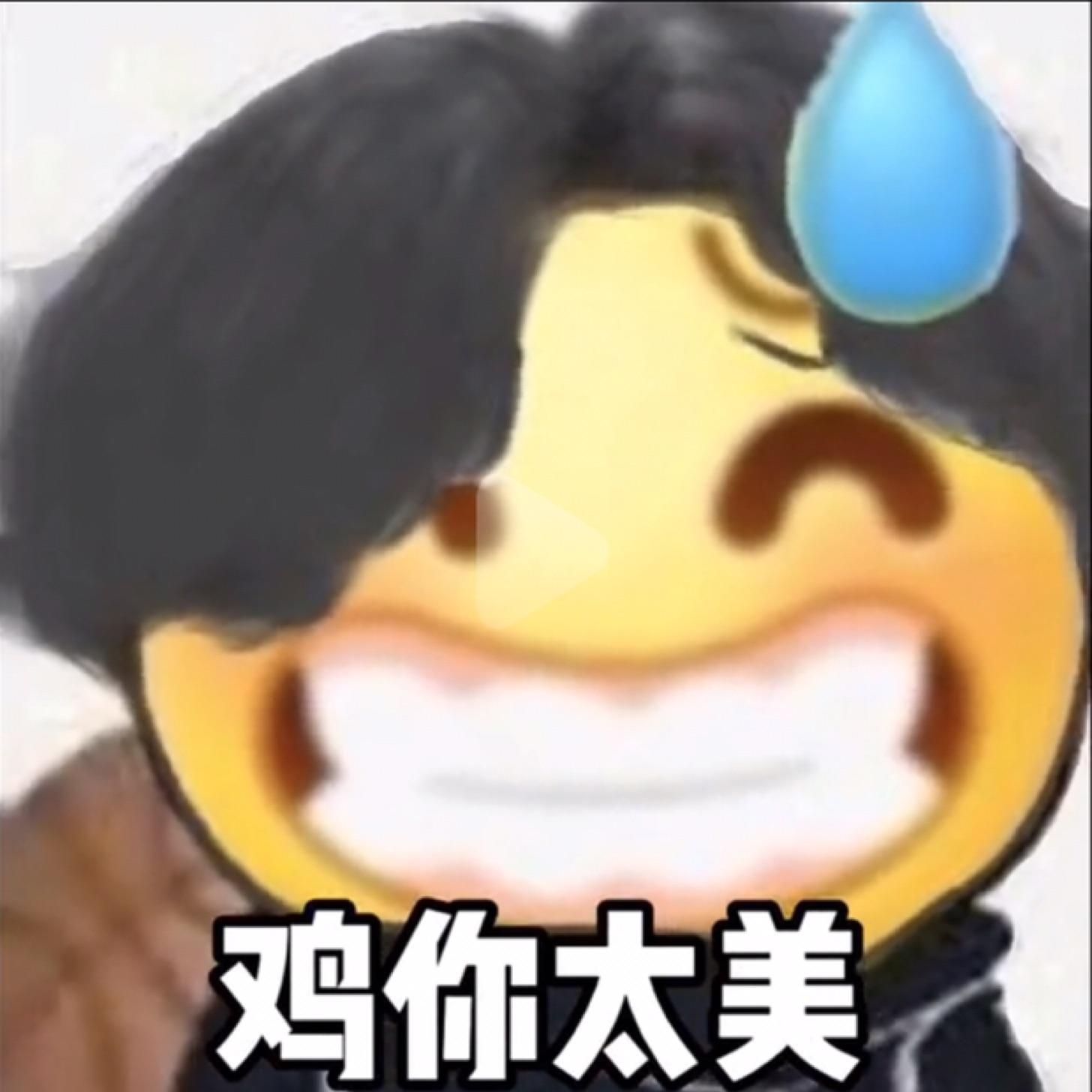 蜗牛玩家