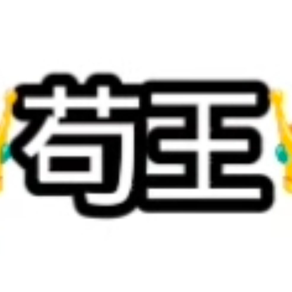 巨无爸垃圾桶