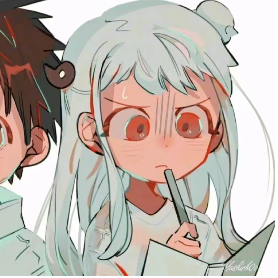 青禾故