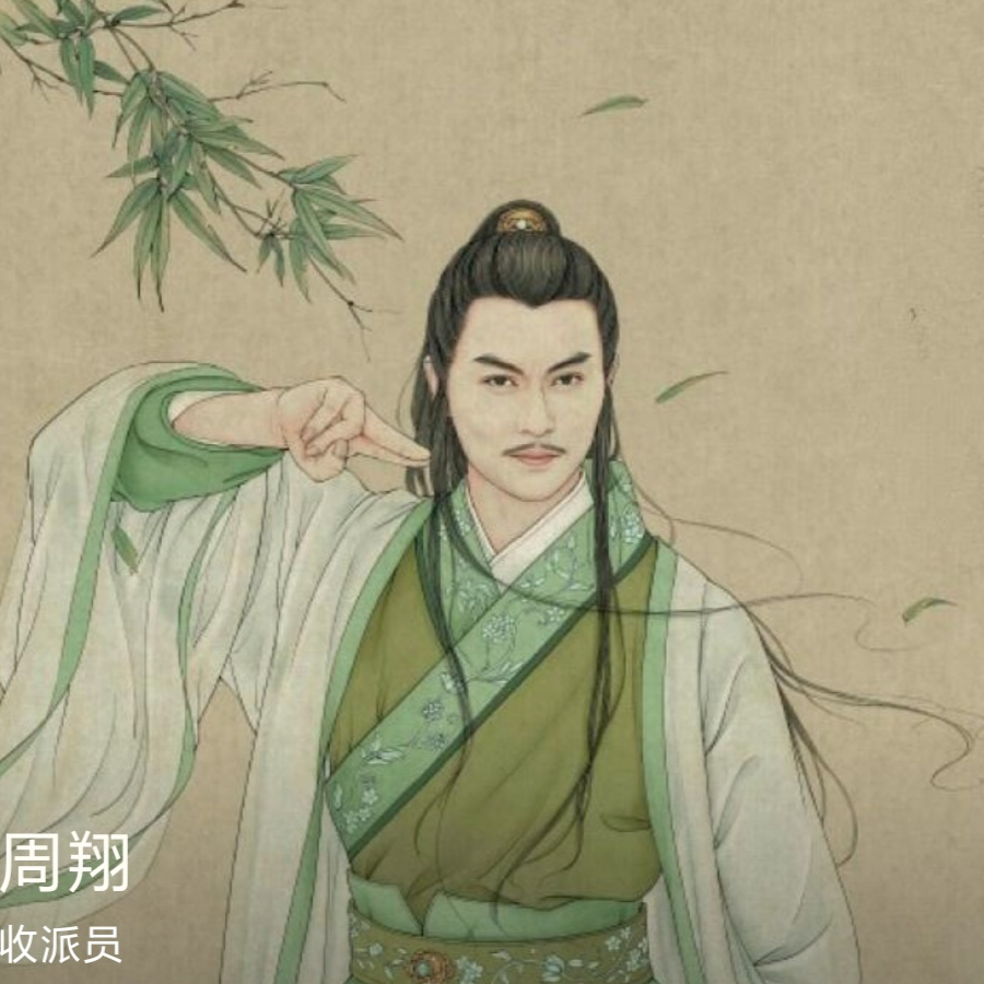 圣堂堂主