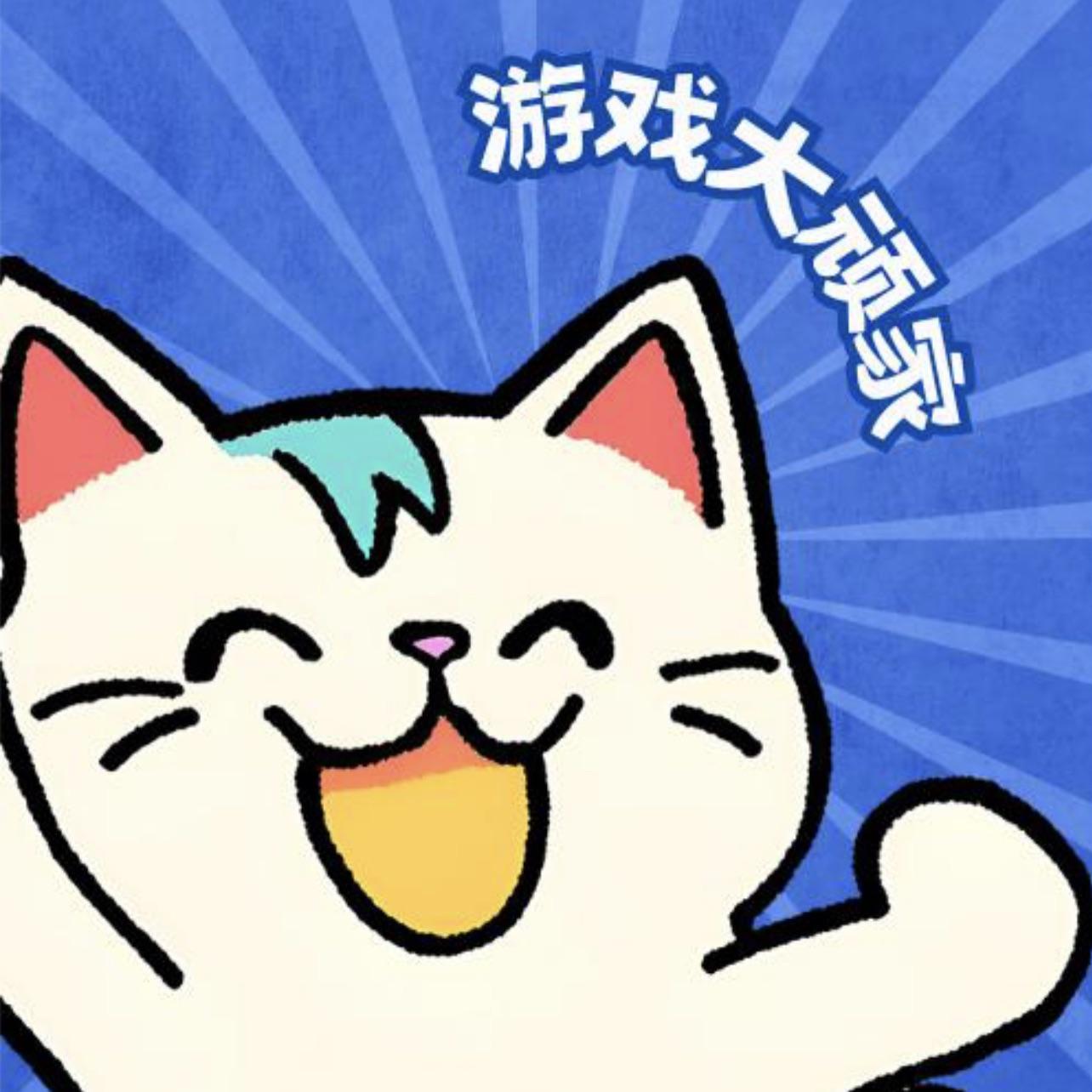 游戏大顽家