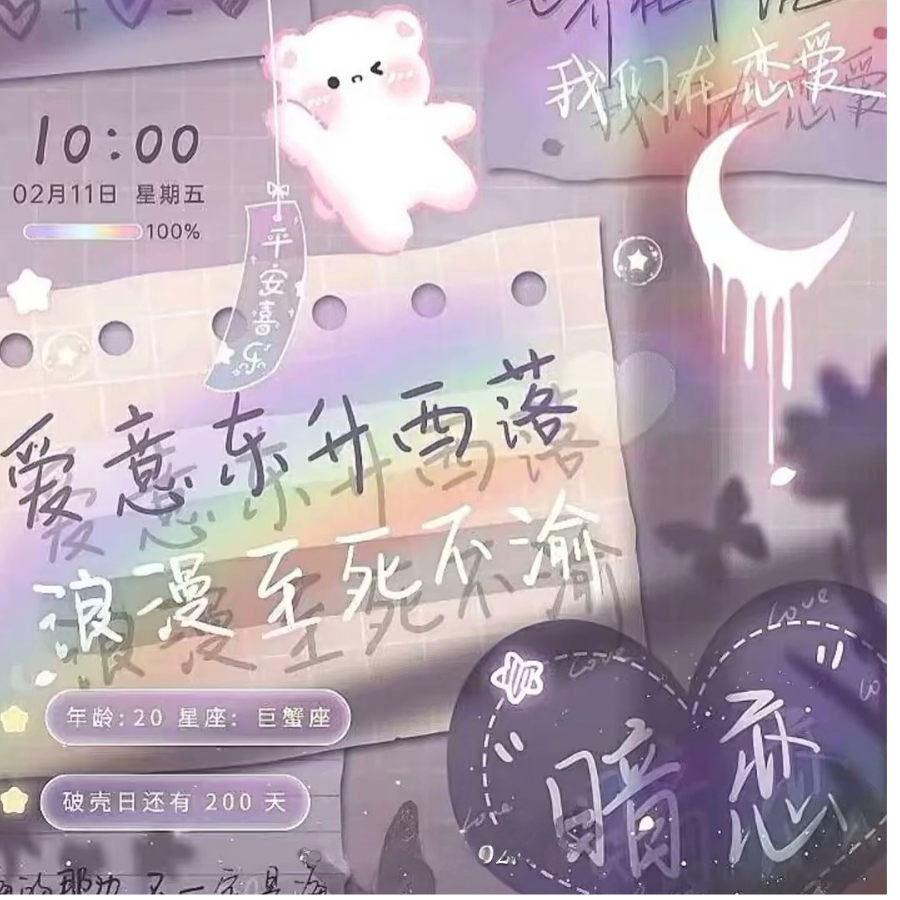 风清安