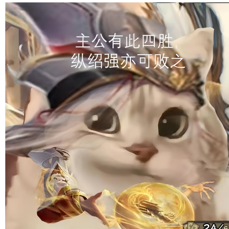 我是一个萌新