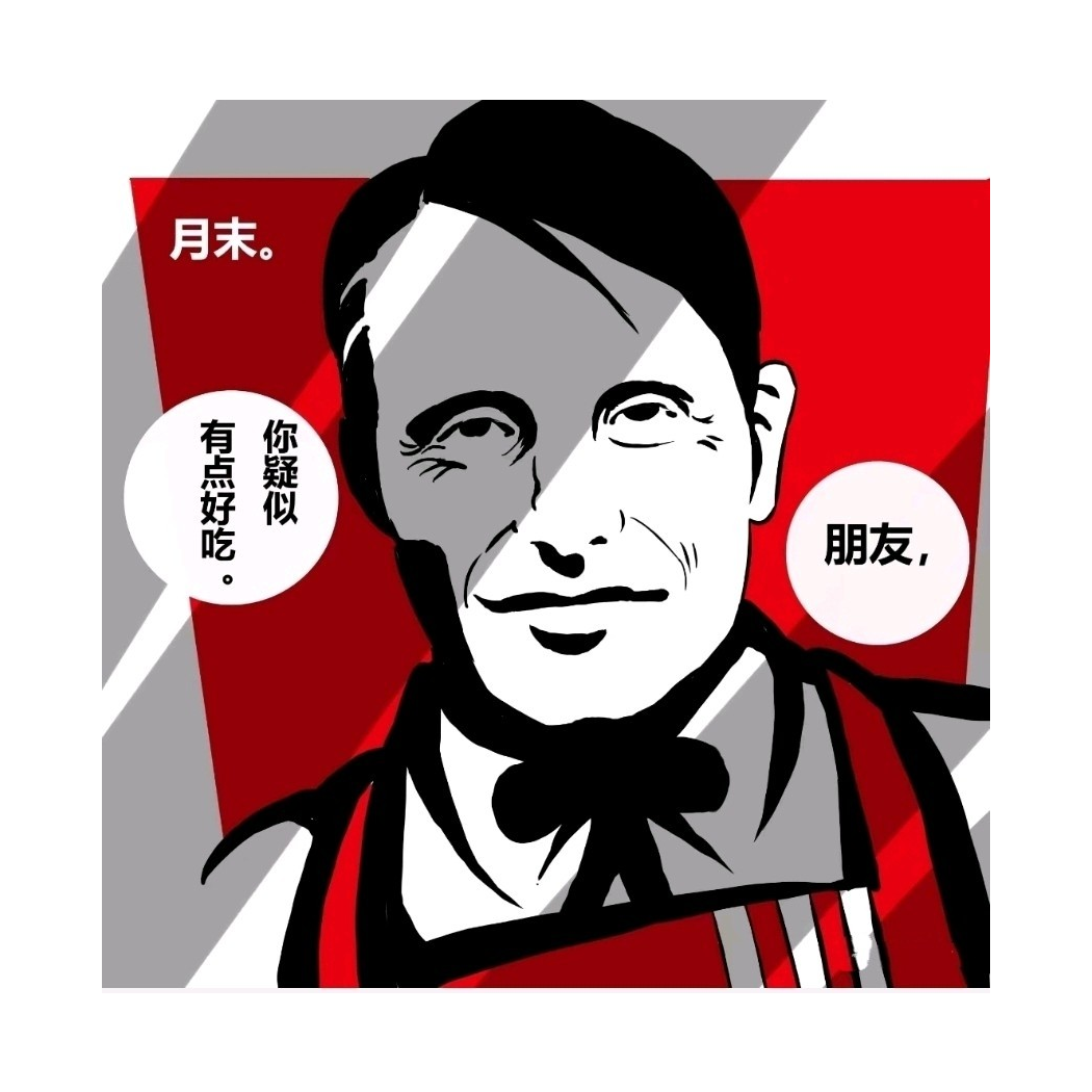 落魄山图图（摆烂版）