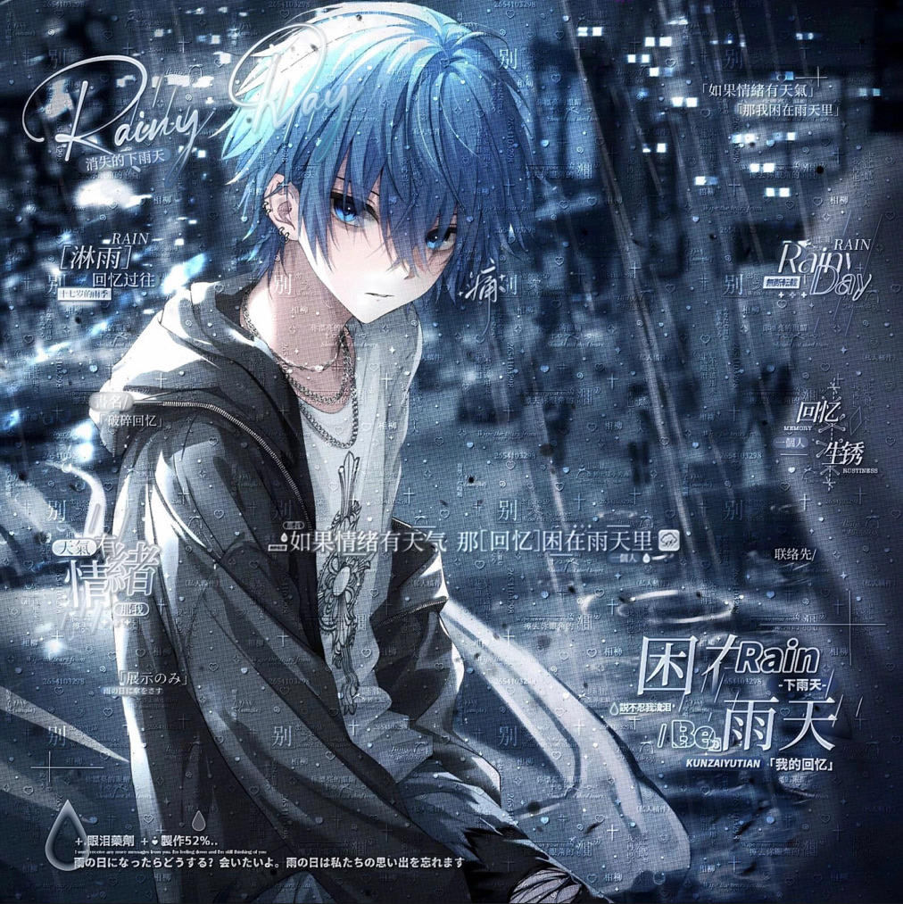 抖音·泽