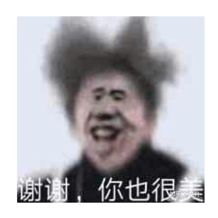 网友易云