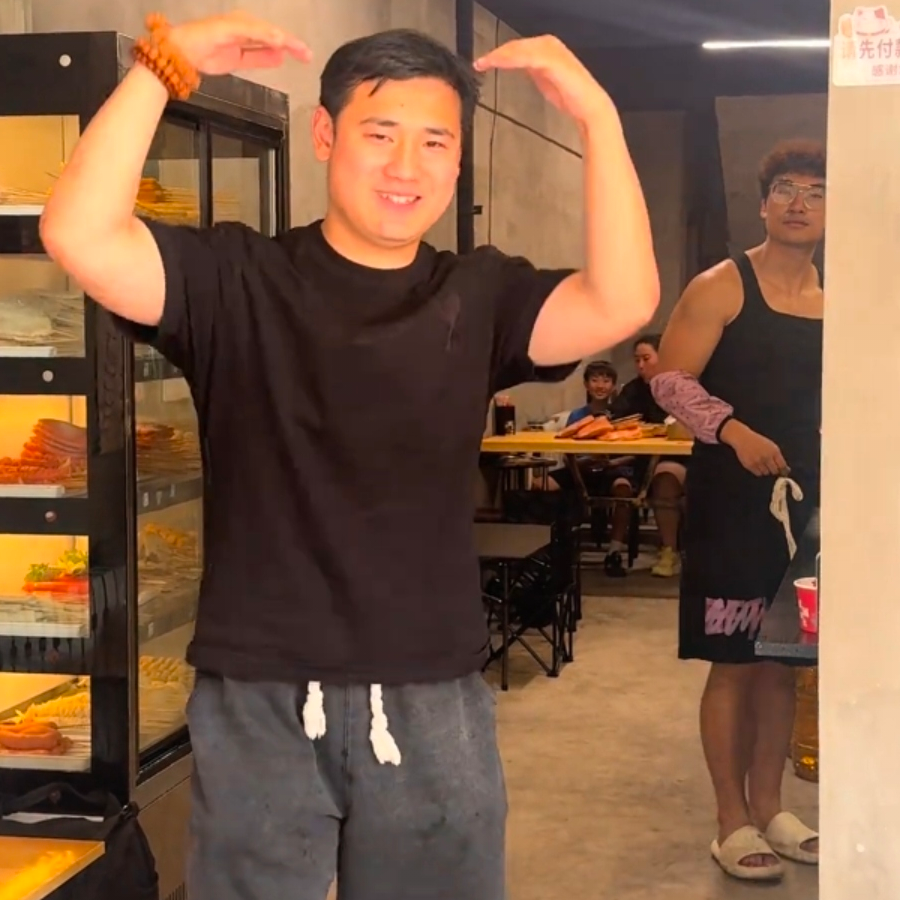 哈